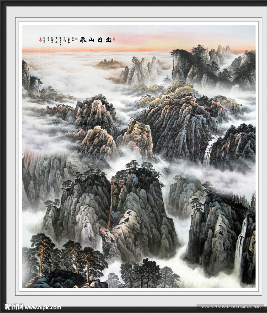 泰山日出