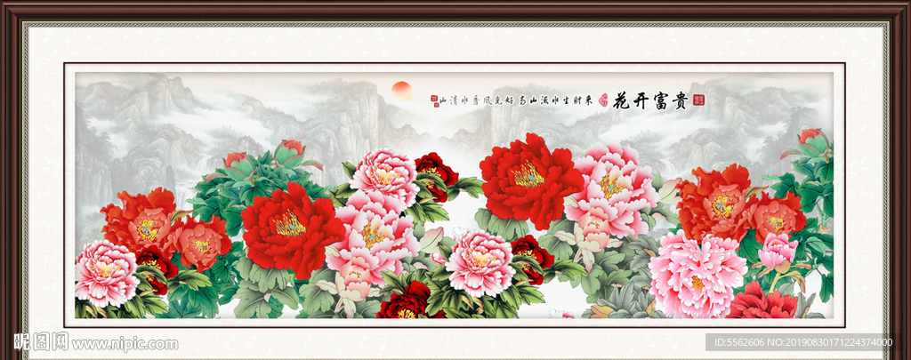 国画牡丹