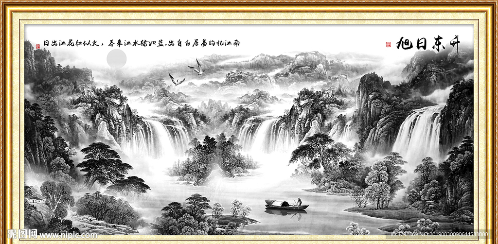 水墨山水画