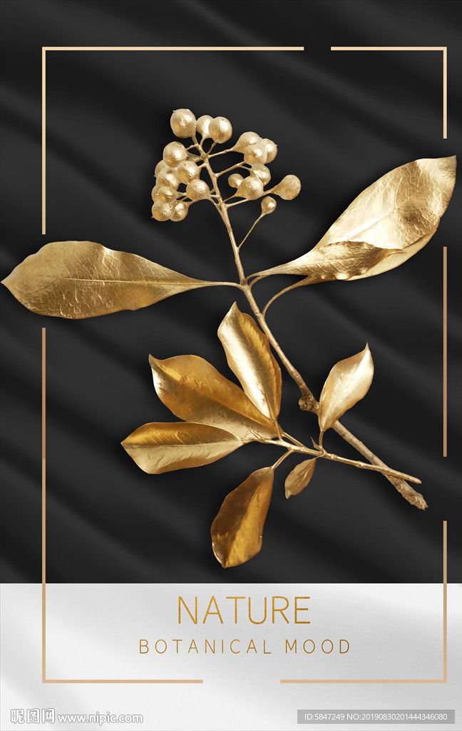 轻奢金色植物现代简约抽象北欧装