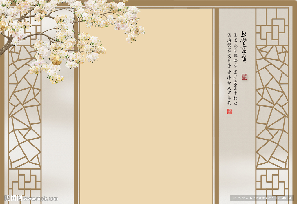 照片墙 古风工笔相册模板