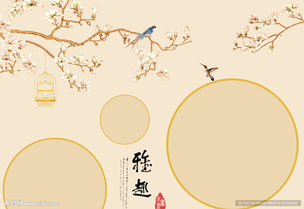 中国风相册背景模板 照片墙展