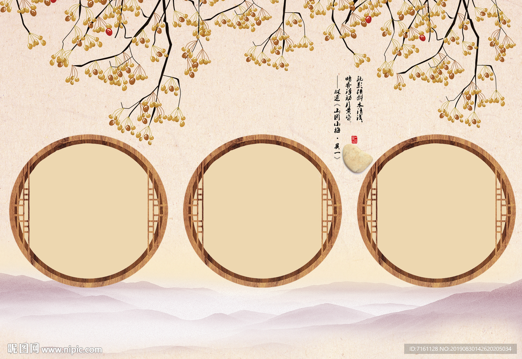 中国风相册背景模板 照片墙展板