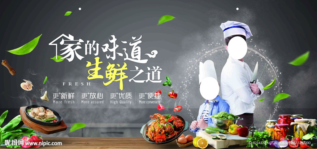 生鲜 绿色水果 绿色蔬菜 水果