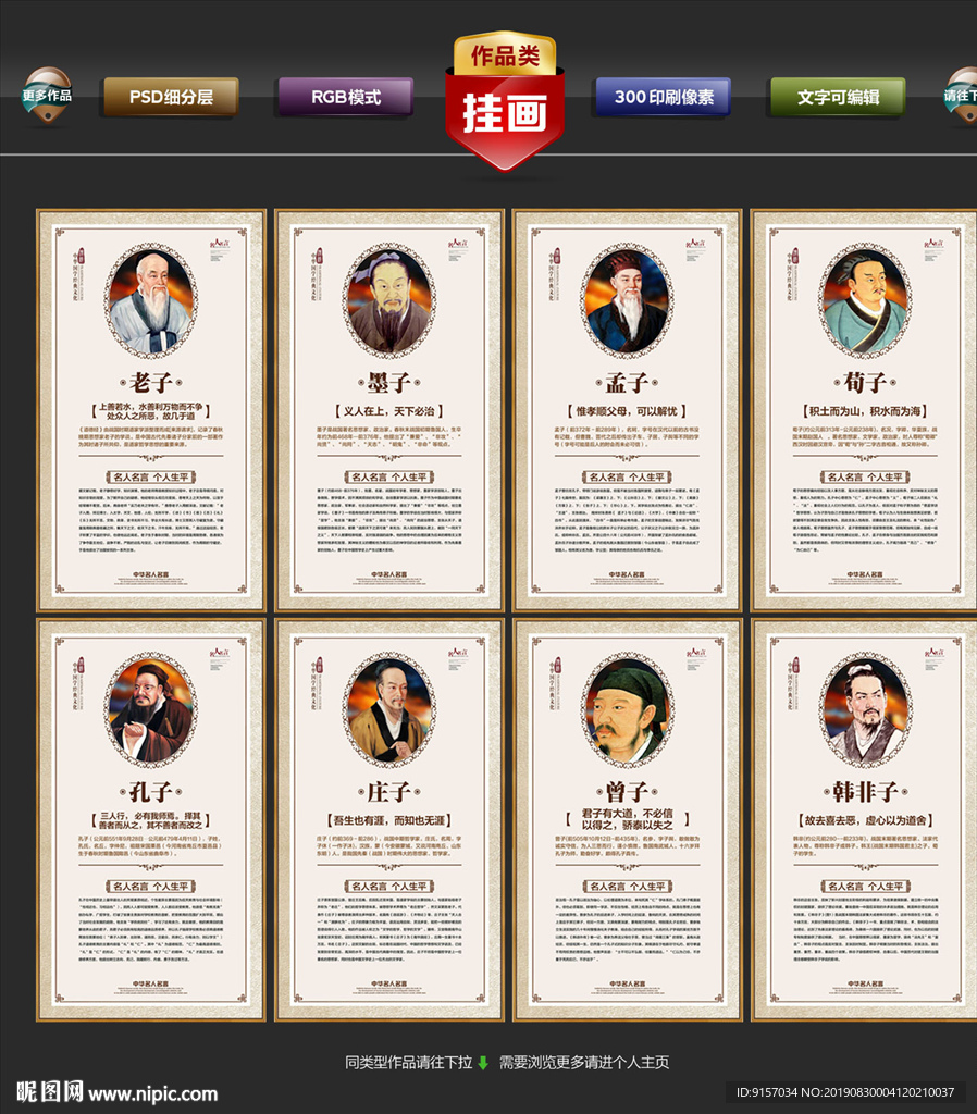 教师办公室