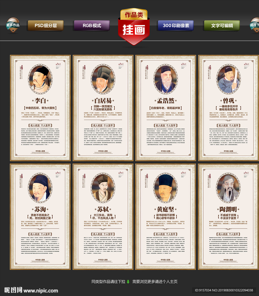教师办公室
