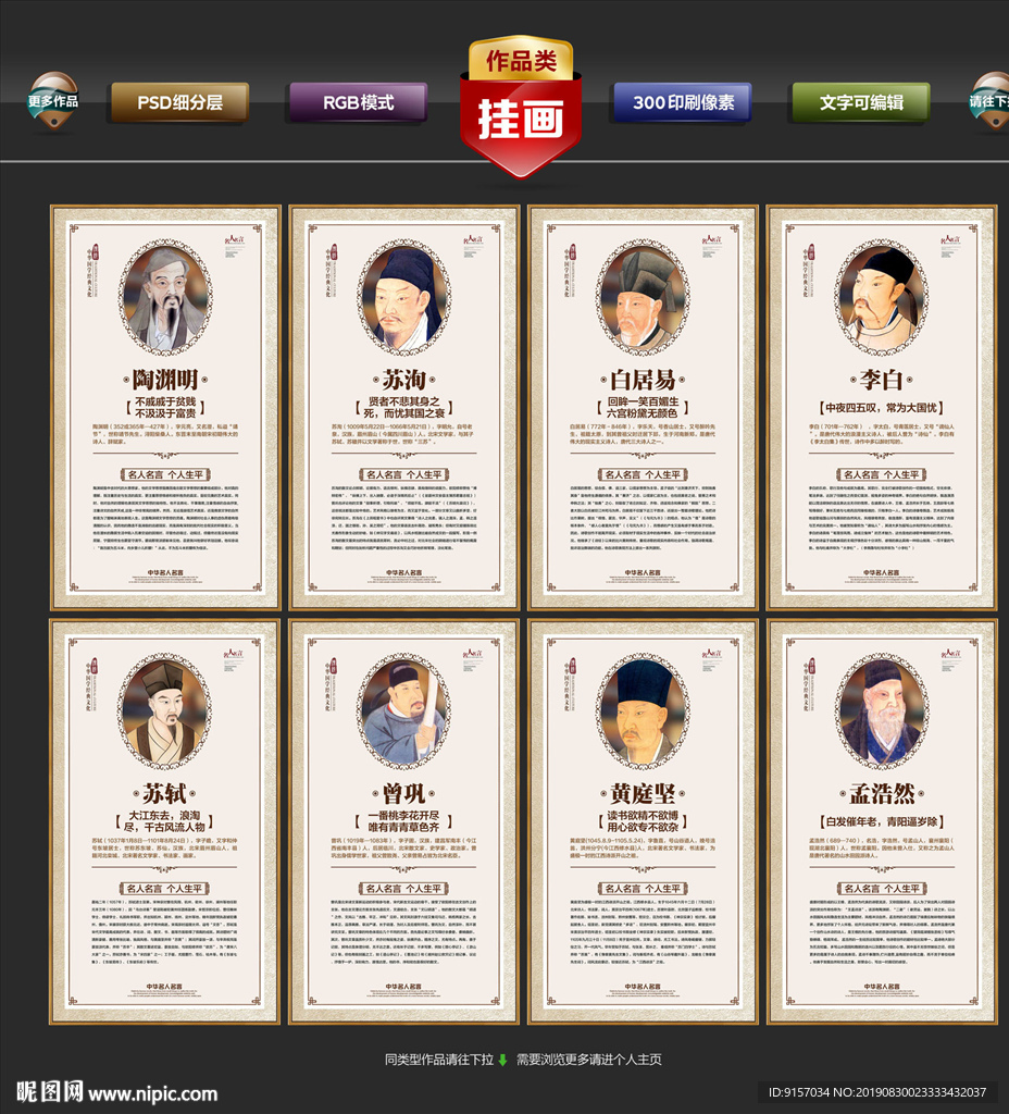 古代文学