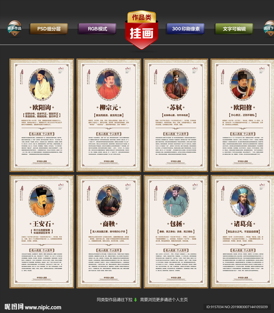 法院文化