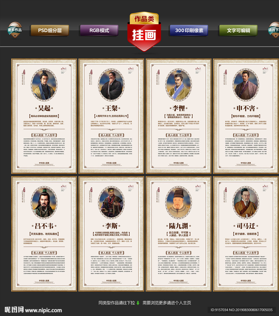 rgb60元(cny)举报收藏立即下载×关 键 词:法学家 法学家名言