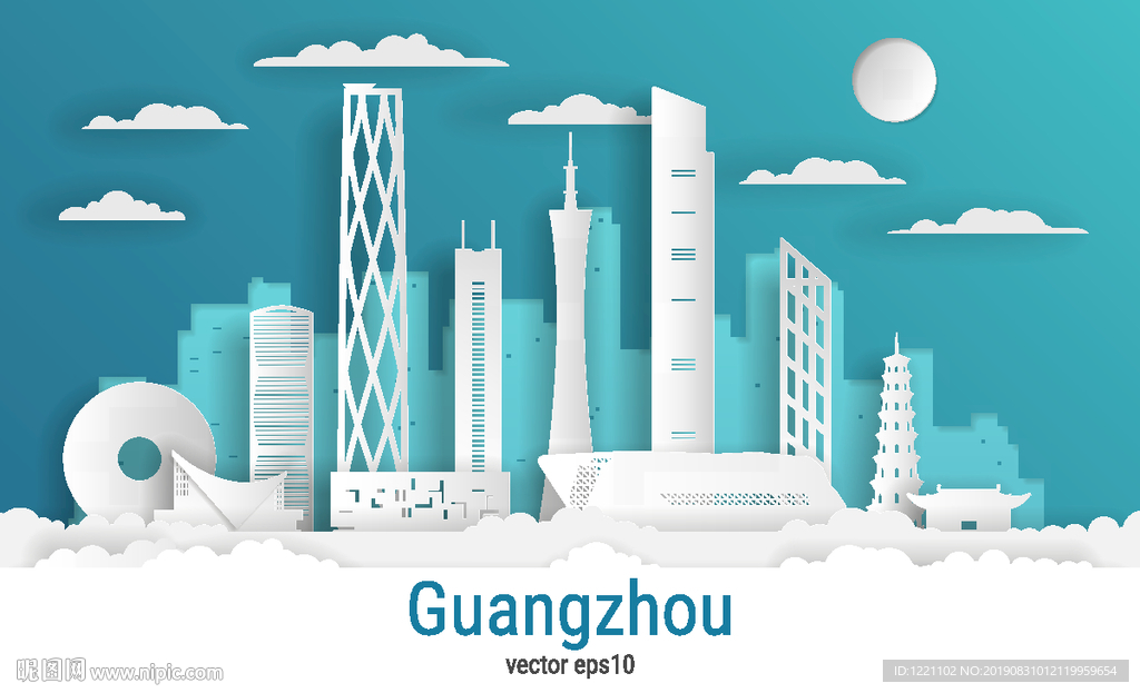 广州市天际线