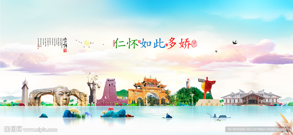仁怀