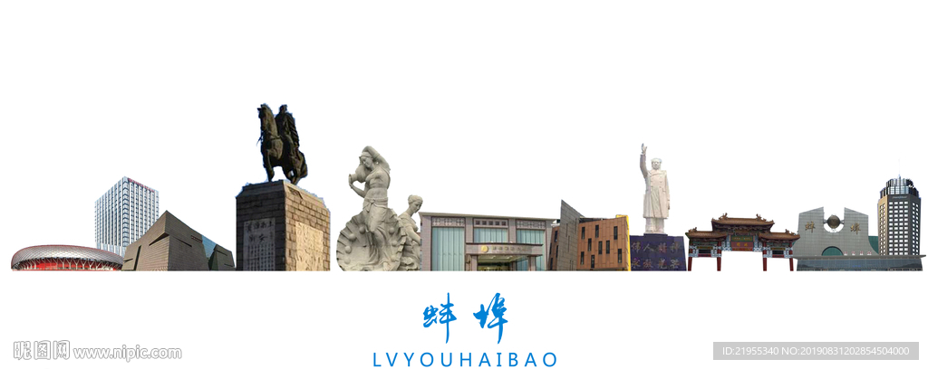 蚌埠旅游海报