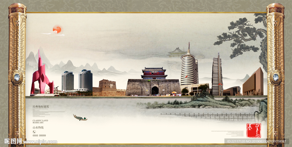 秦皇岛