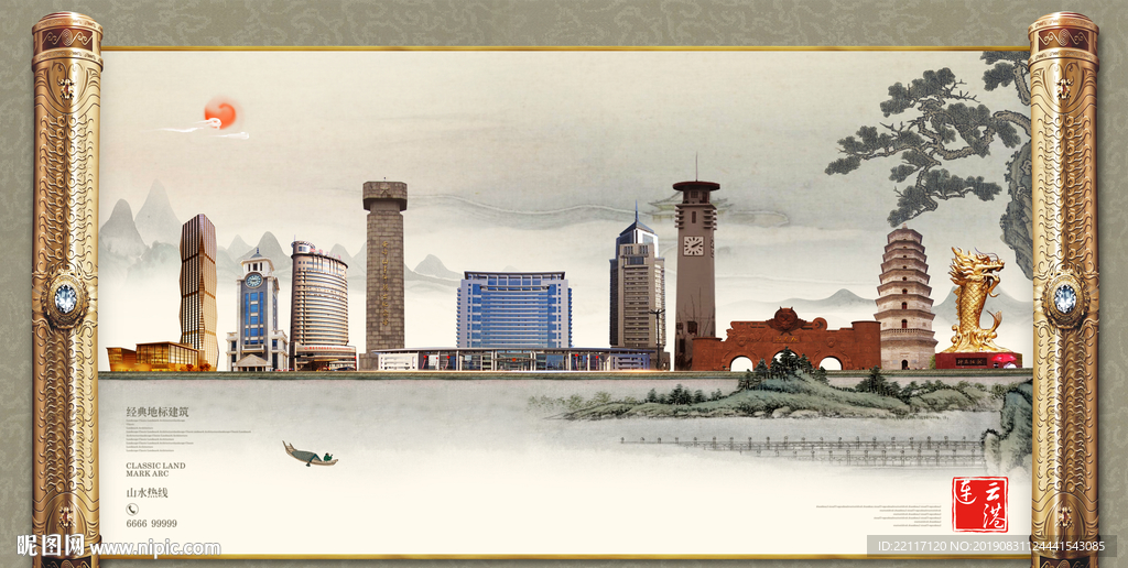 连云港