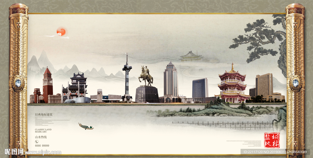 盐城
