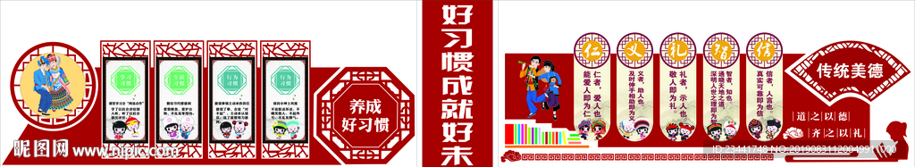 班级文化建设