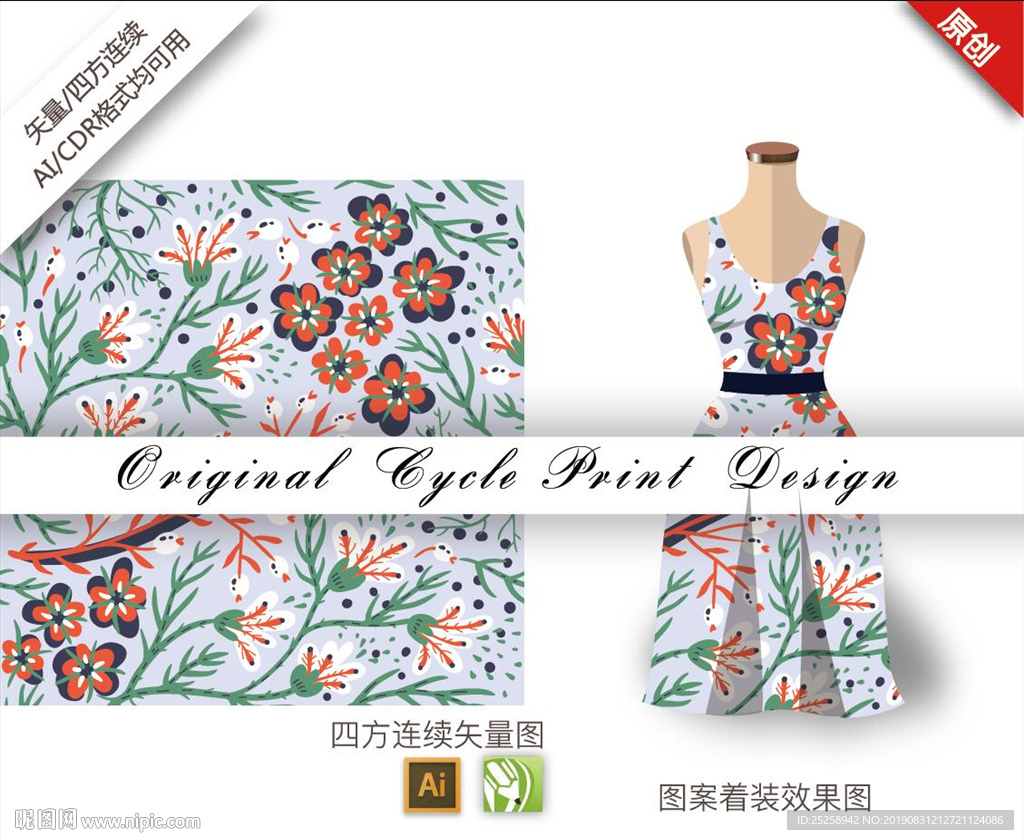 矢量梅花金银花四方连续