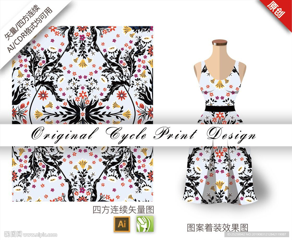 矢量简约紫罗兰四方连续