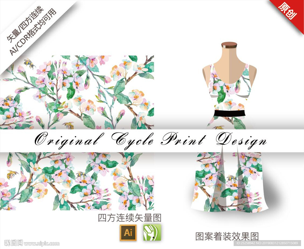 矢量手绘桃花四方连续