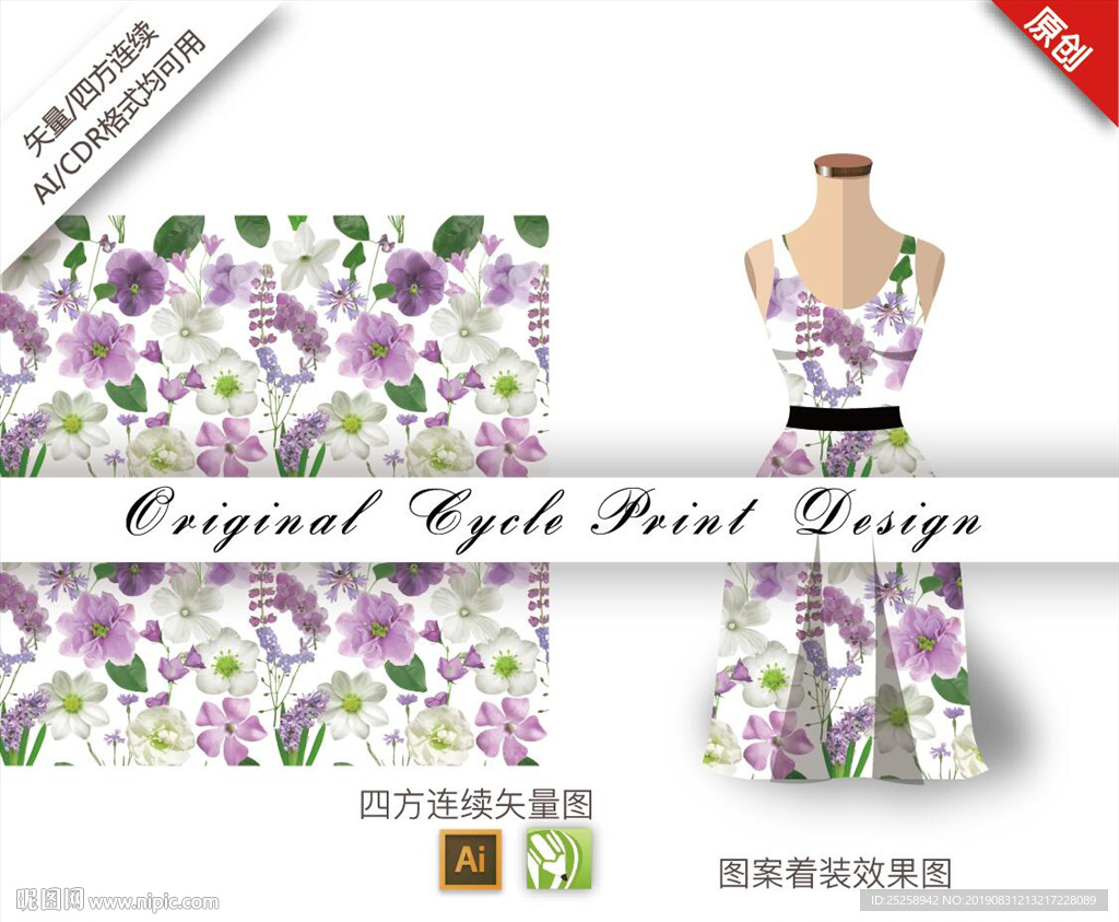 矢量手绘梨花四方连续