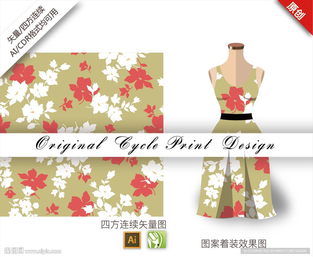 矢量抽象水仙四方连续