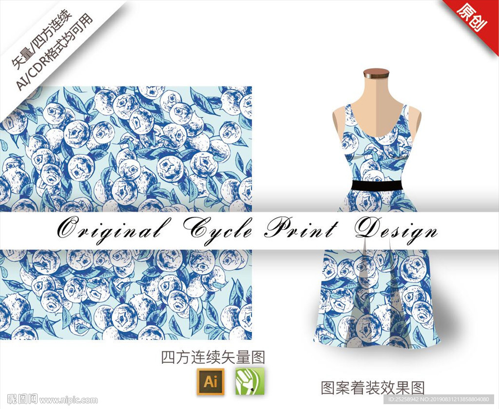 矢量中国风柿子四方连续