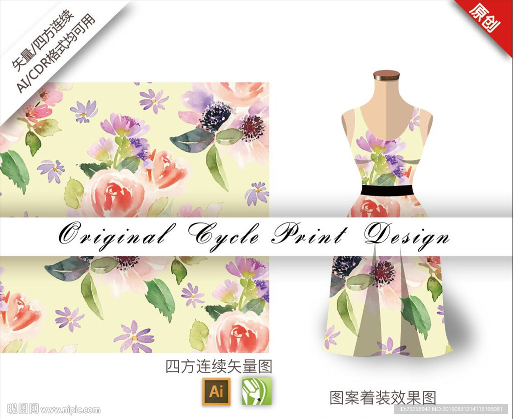 矢量抽象大花蕙兰四方连续