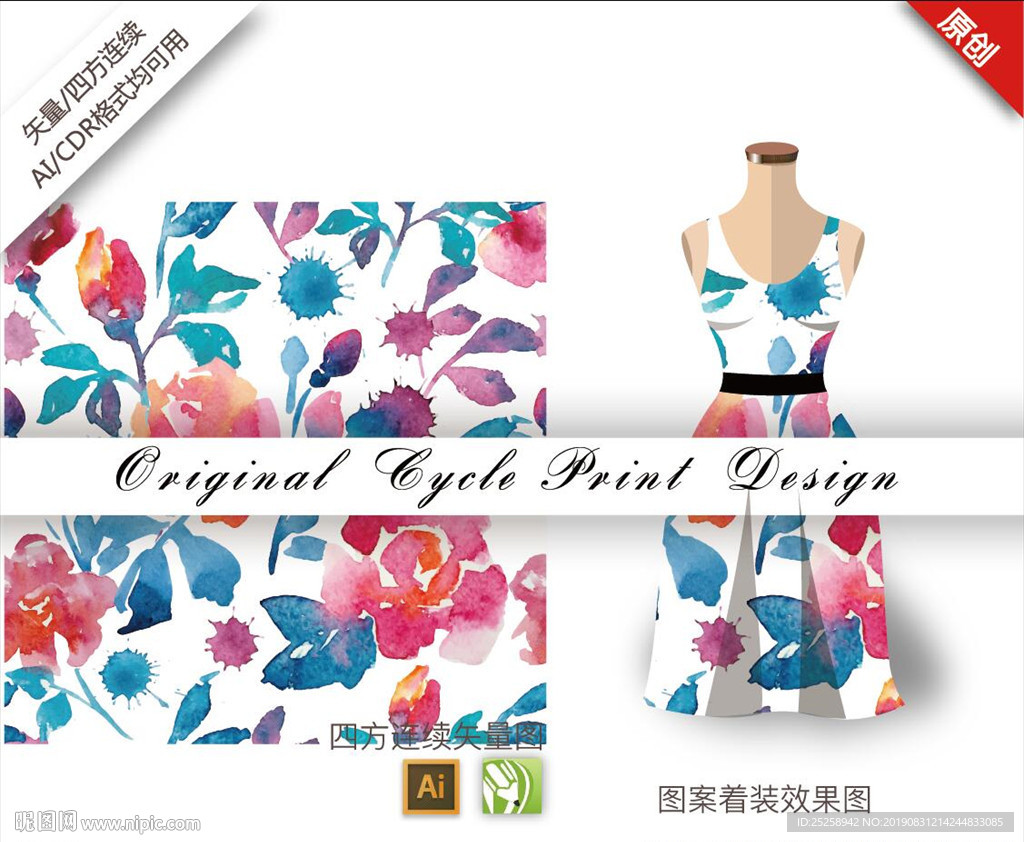 中国风康乃馨四方连续