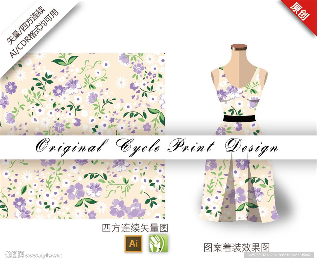矢量樱花小碎花四方连续