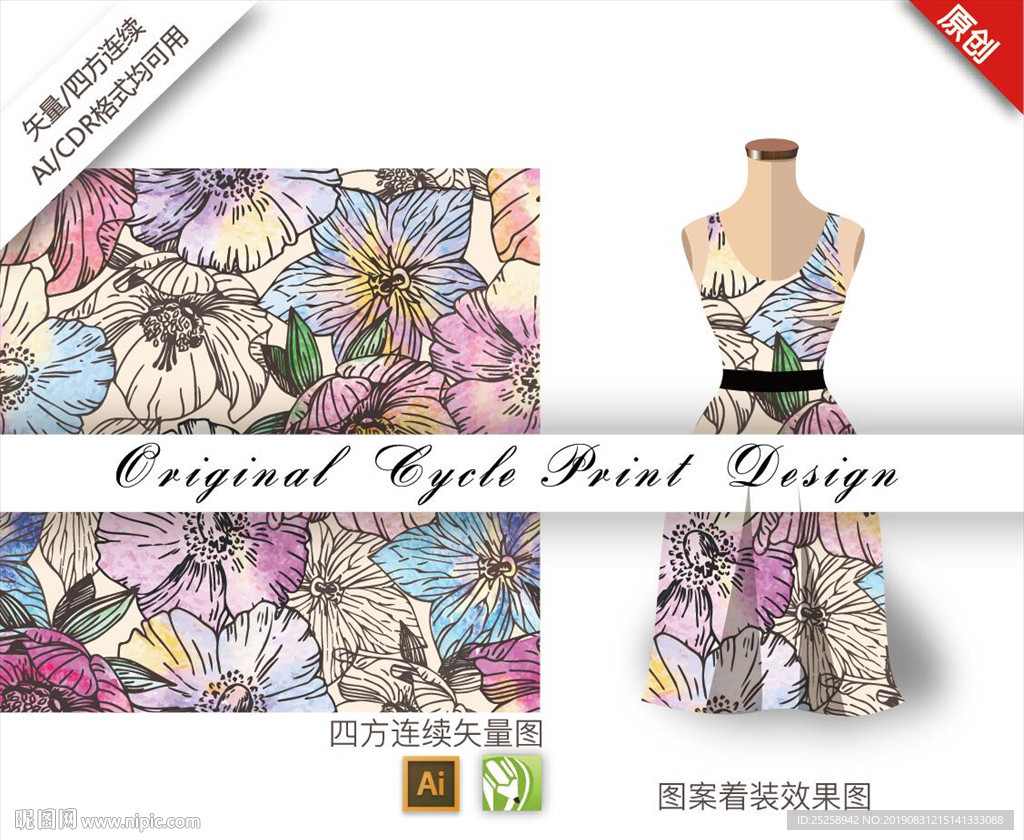 矢量金花茶水仙四方连续