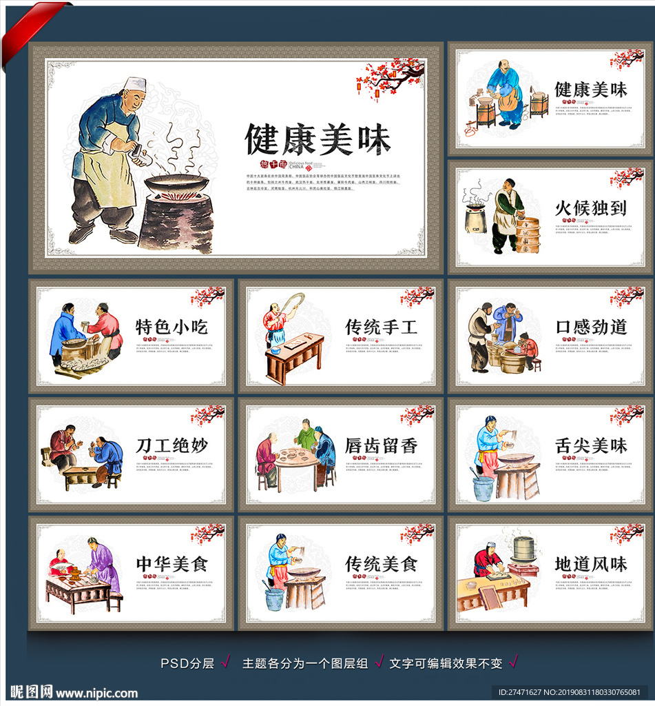热干面