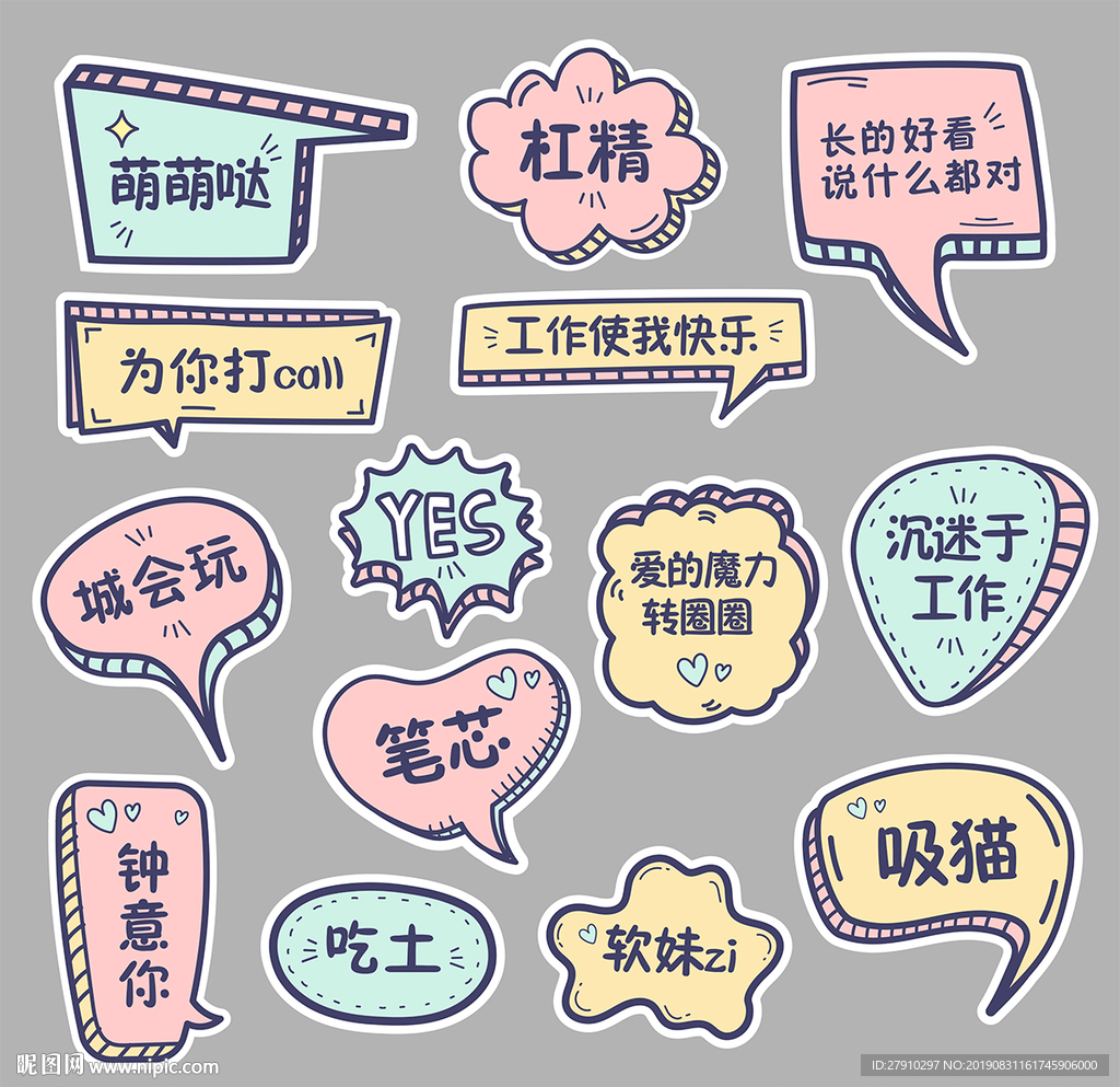 手拿牌