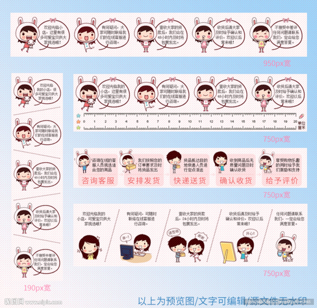 购物流程