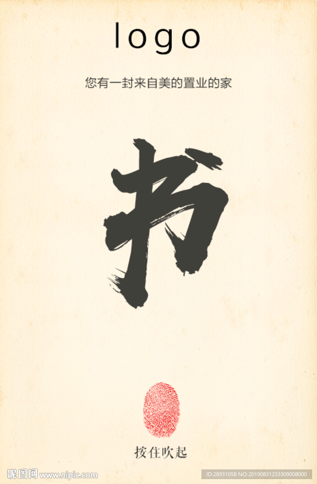 h5画面