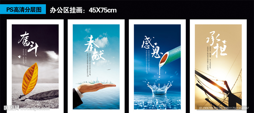 企业文化