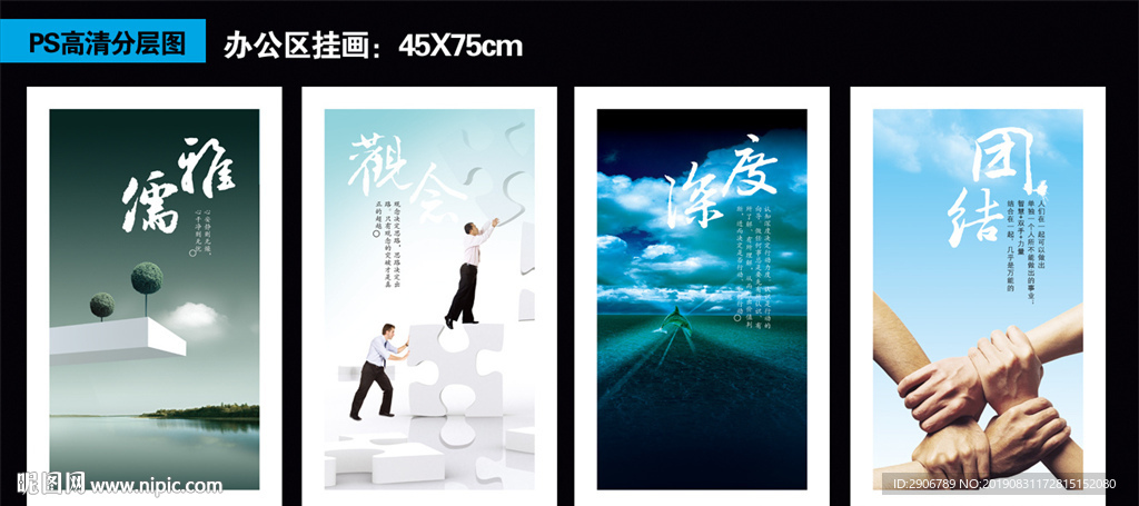 企业文化