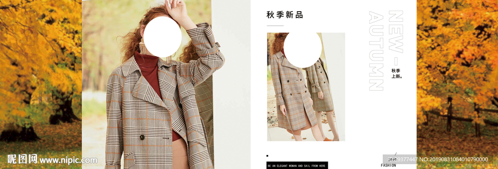 女装海报
