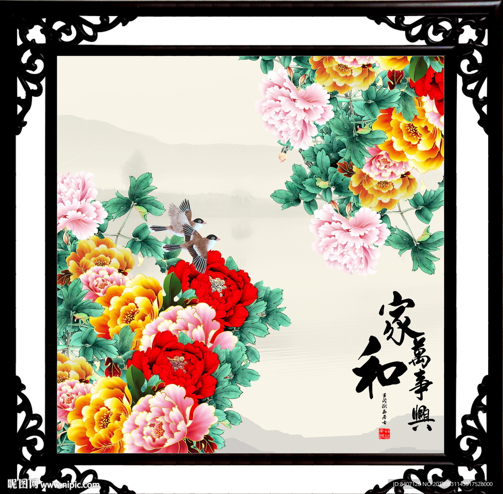 国画牡丹