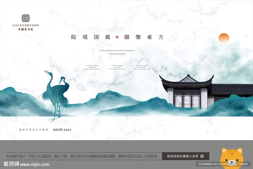 房地产设计