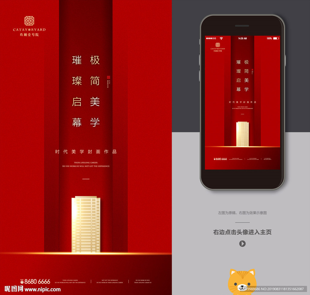 开盘
