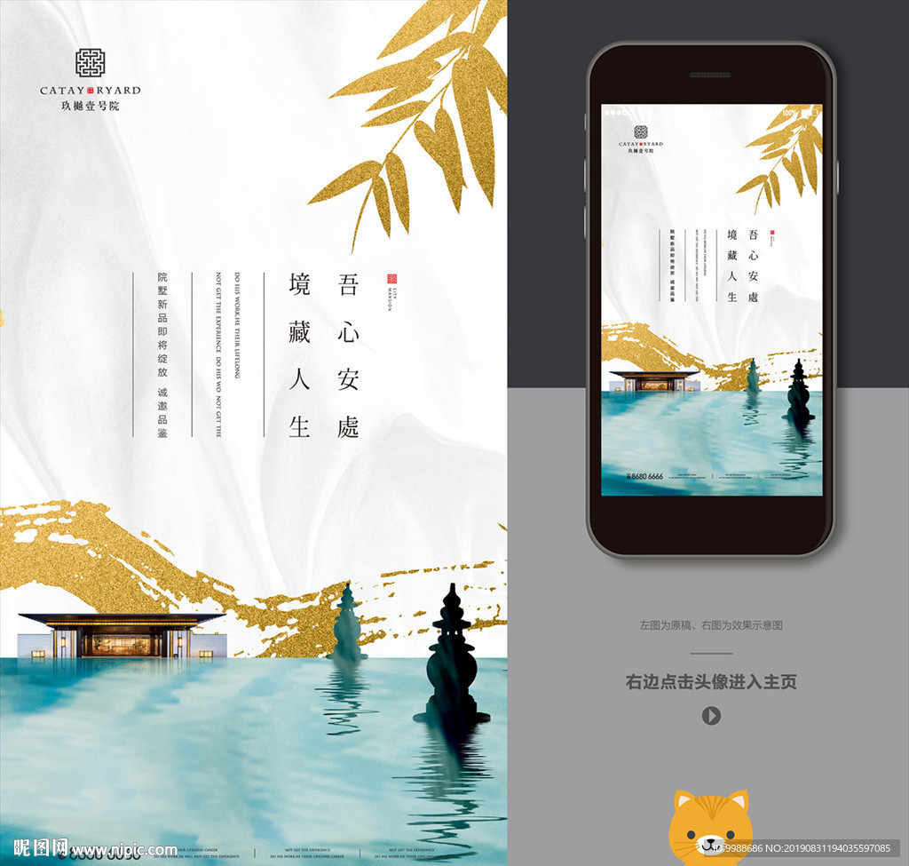 房地产广告