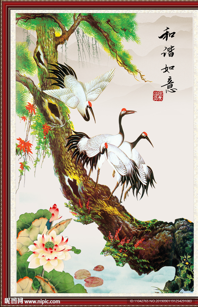 松鹤延年