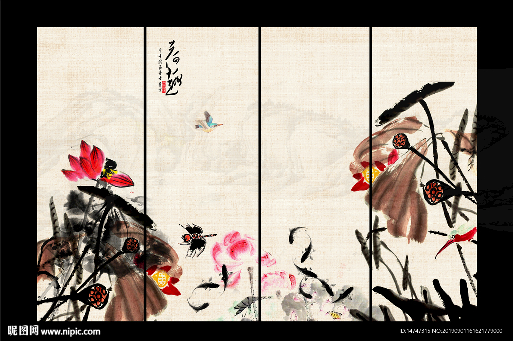 水墨画荷花
