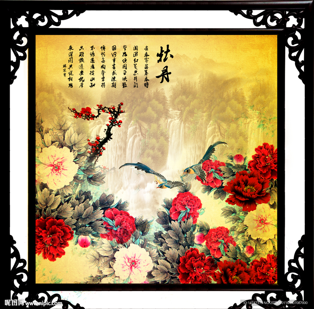 国画牡丹
