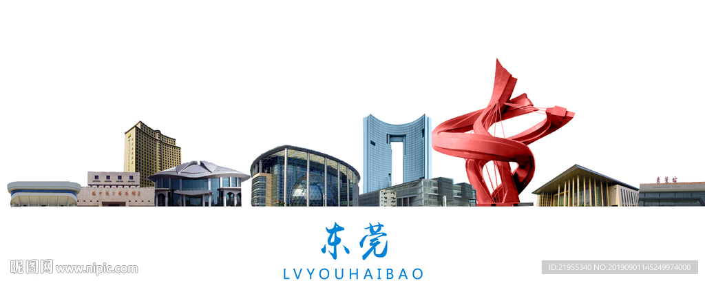 东莞旅游海报