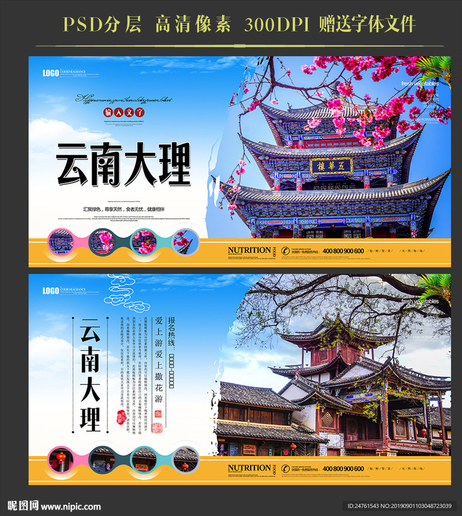 大理