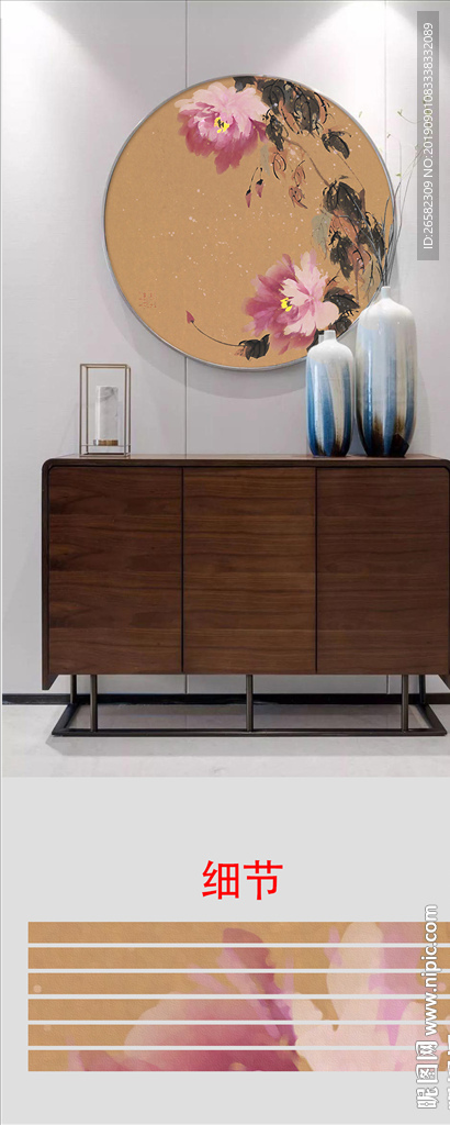 新中式手绘牡丹花卉装饰画