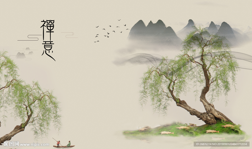 新中式禅意水墨山水装饰画背景墙