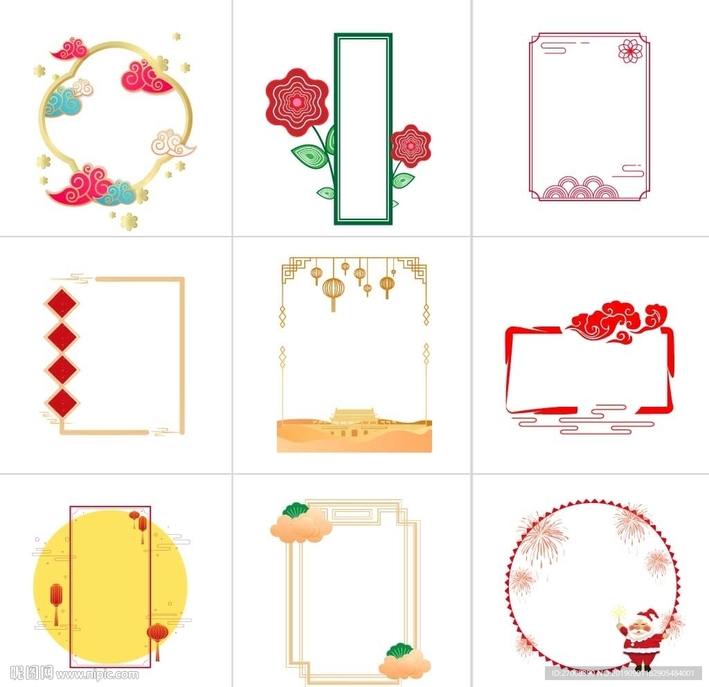中式节日边框
