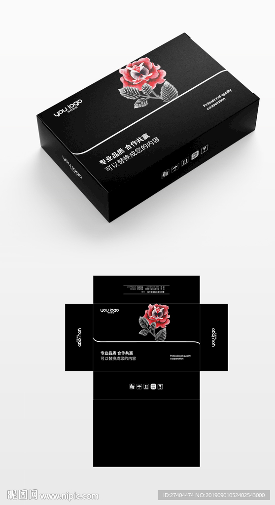 通用炫酷抽象插画包装盒展开图